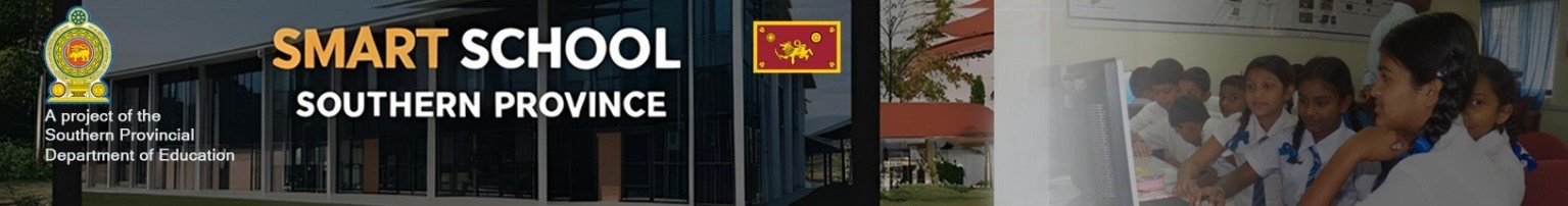 Smart school Southern Province